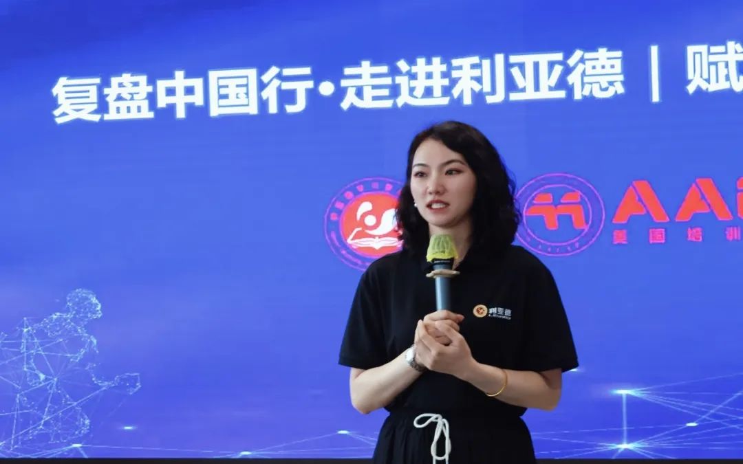 赋能人才发展 | “复盘中国行•走进BSport体育官网”学习活动成功举办