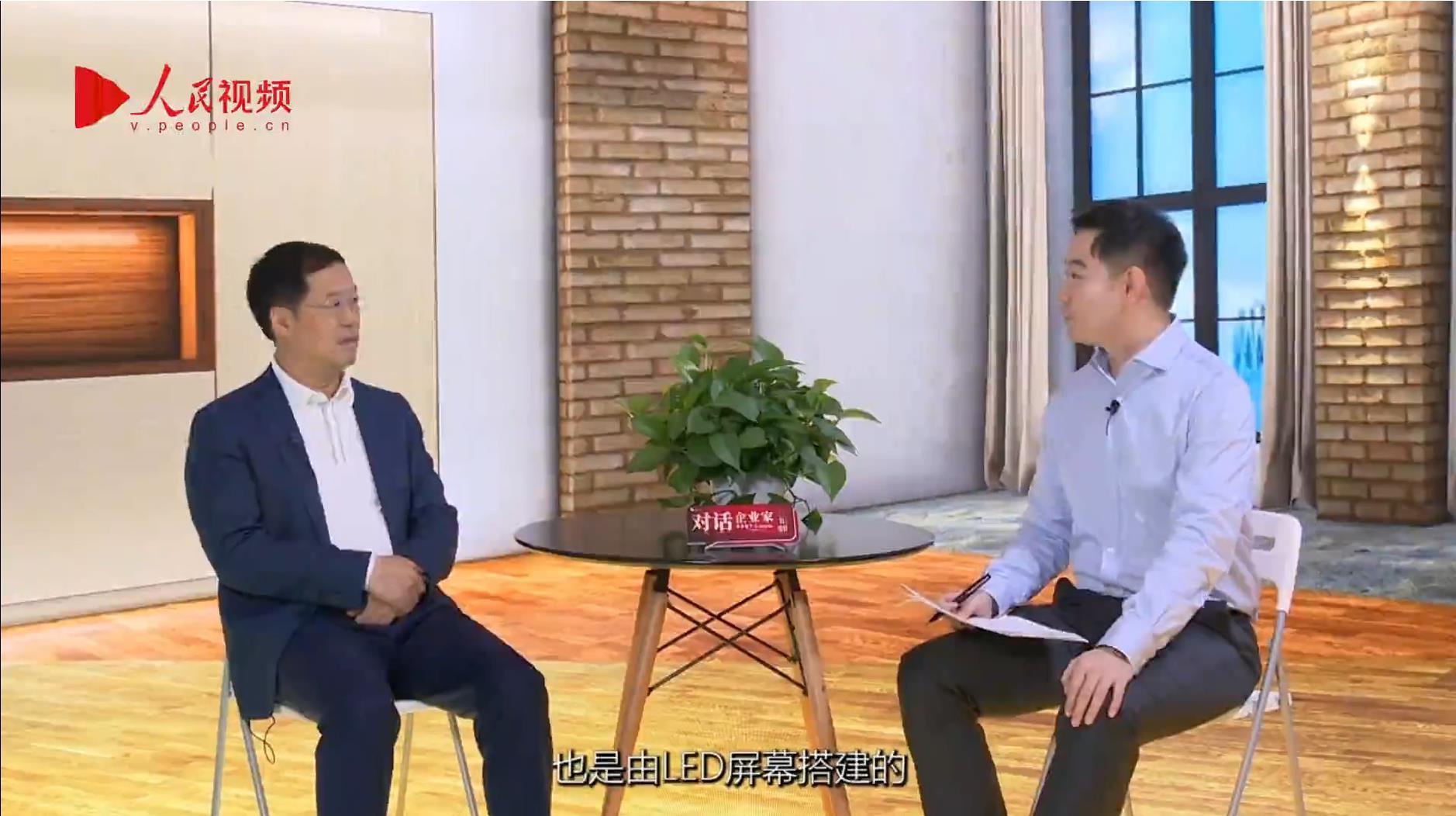 人民网报道 | BSport体育官网李军：以“自我革命”的勇气 推动国产显示产业创新升级