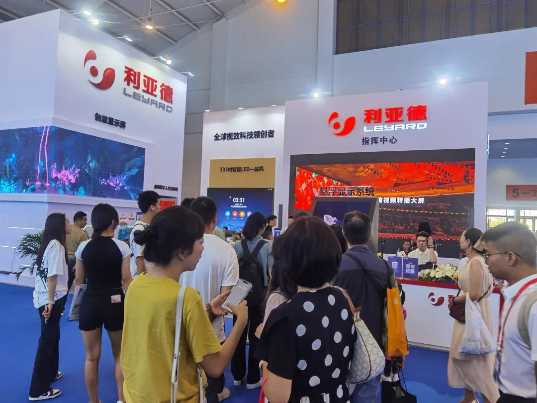 惊艳亮相南博会 | 利亚德打造视觉盛宴