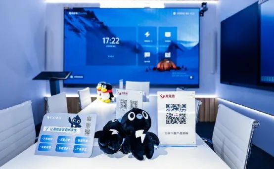 深耕在线会议场景，BSport体育官网联手腾讯、钉钉展现智能LED一体机应用解决方案
