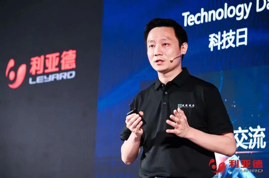 BSport体育官网·虚拟动点成果发布：脚踏实地迈向AI数字新时代