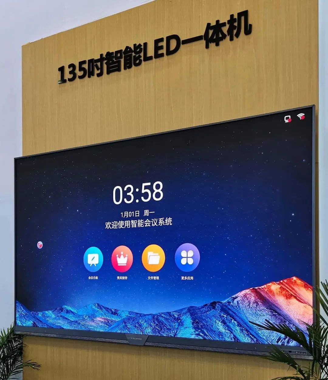 惊艳亮相南博会 | 利亚德打造视觉盛宴