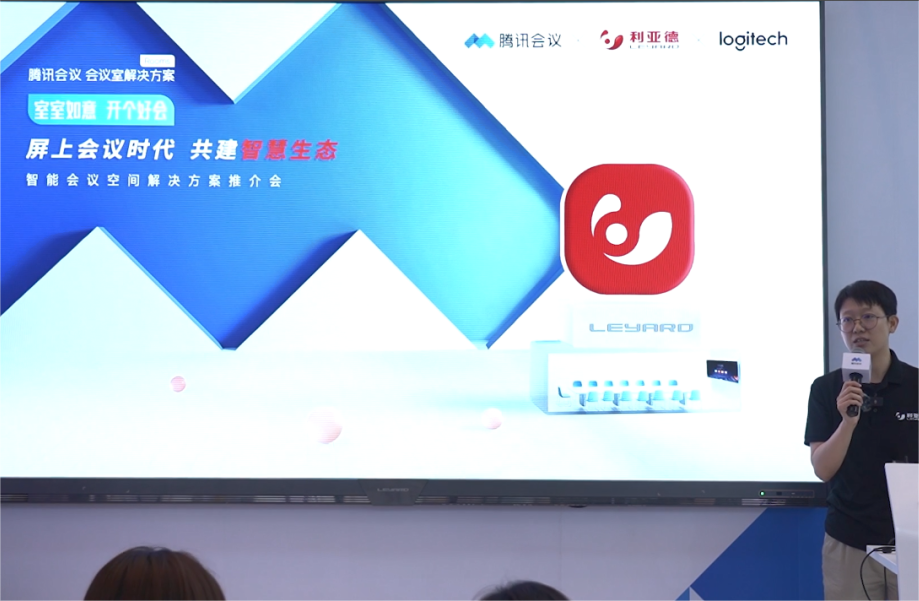 深耕在线会议场景，BSport体育官网联手腾讯、钉钉展现智能LED一体机应用解决方案