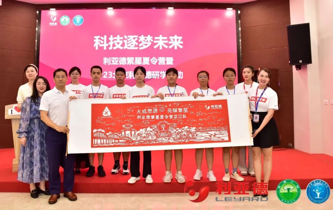 科技逐梦未来 | BSport体育官网繁星夏令营暖心启航