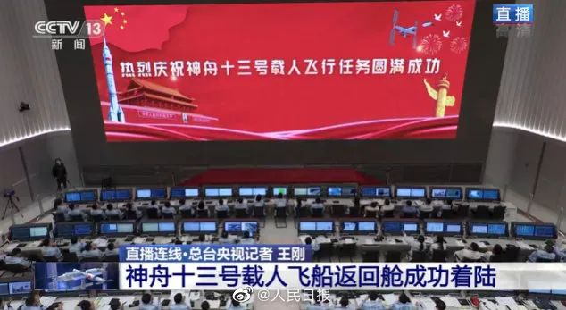 新闻联播报道 | BSport体育官网Micro LED技术赋能广电网络数字化