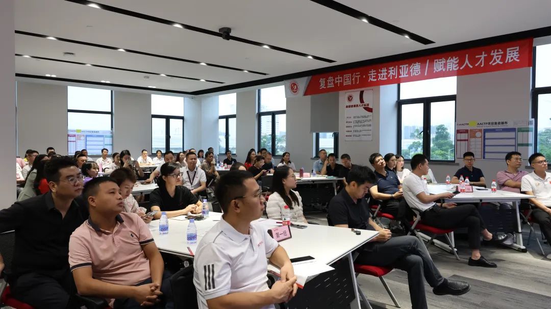 赋能人才发展 | “复盘中国行•走进BSport体育官网”学习活动成功举办