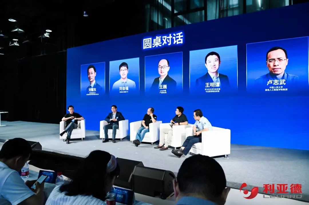 BSport体育官网·虚拟动点成果发布：脚踏实地迈向AI数字新时代