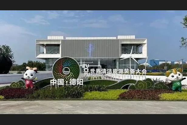 多重视效服务 | BSport体育官网助力德阳打造城市新名片
