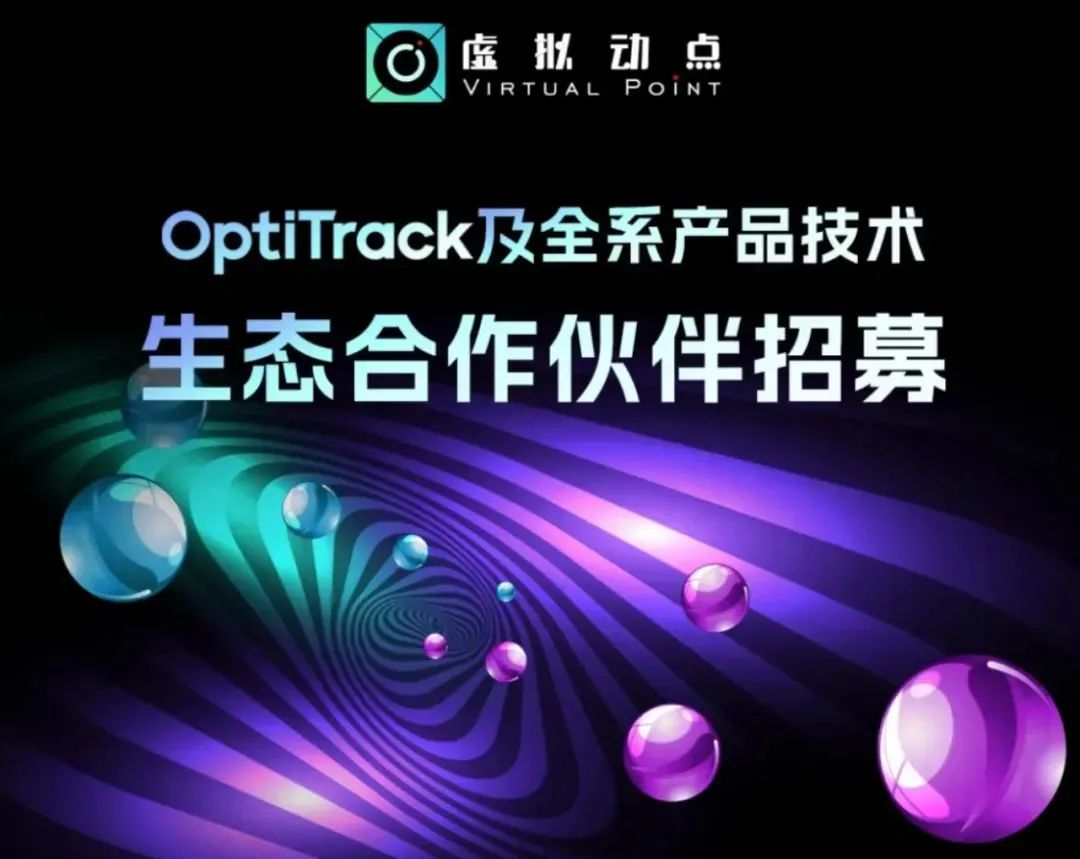 BSport体育官网虚拟动点五周年：科技创新与赋能千行百业的成长轨迹