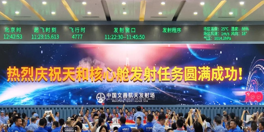 新闻联播报道 | BSport体育官网Micro LED技术赋能广电网络数字化