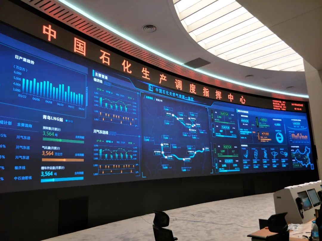 新闻联播报道 | BSport体育官网Micro LED技术赋能广电网络数字化