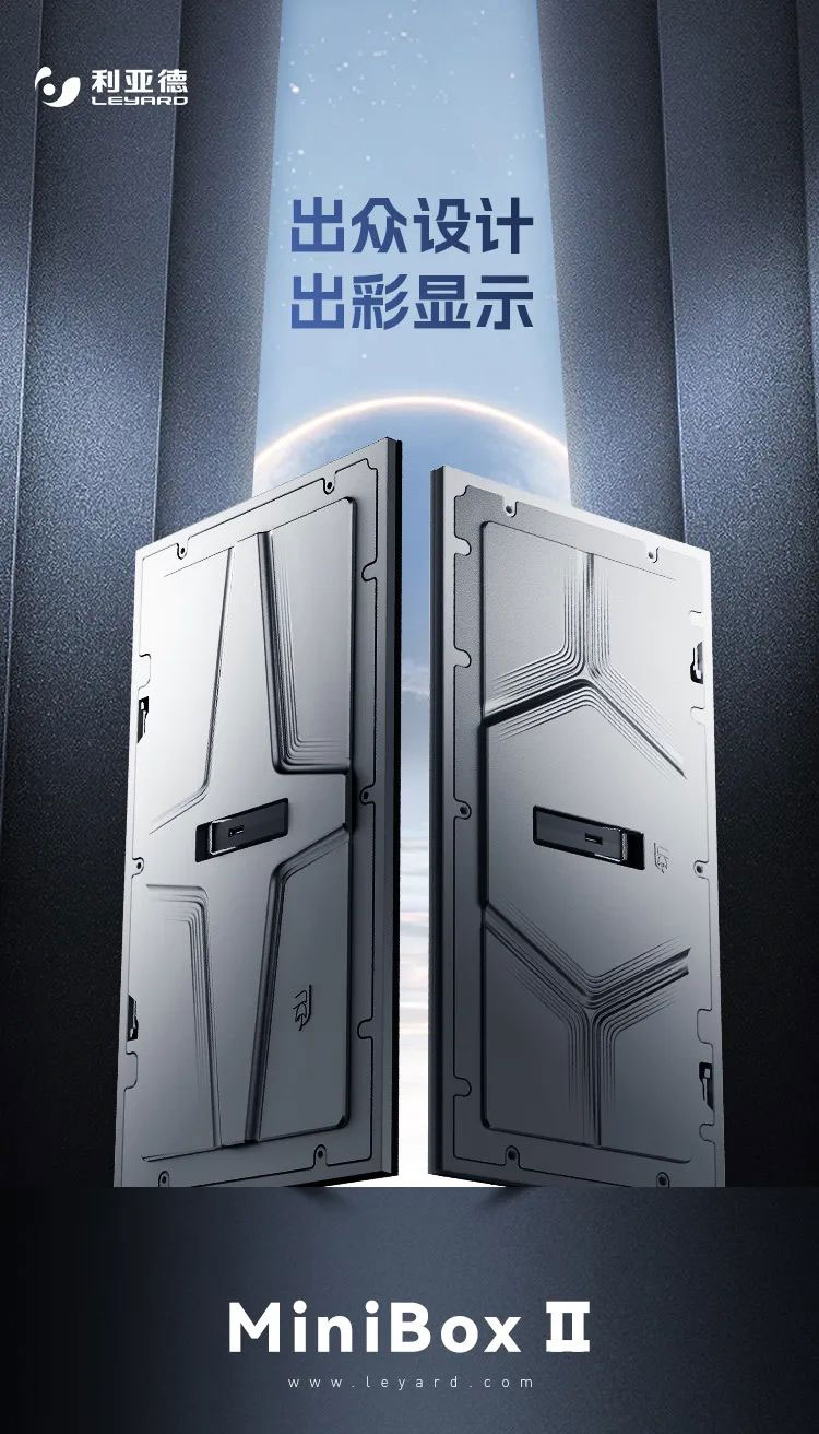 BSport体育官网MiniBox II