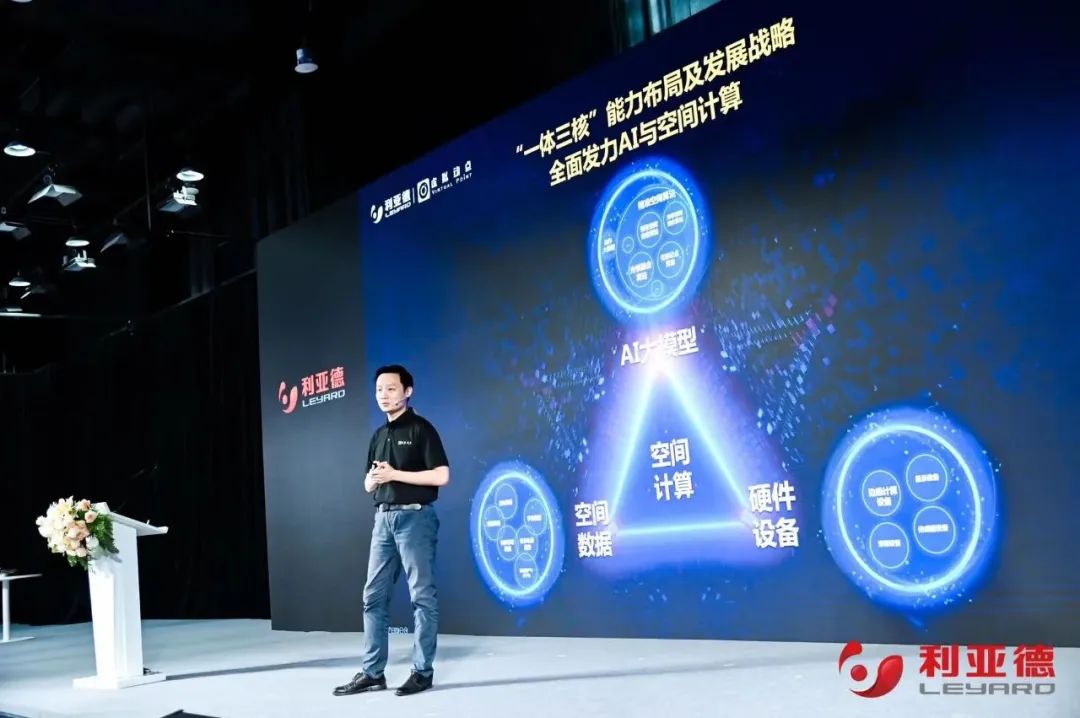 新华财经专访 | BSport体育官网刘耀东：用空间计算技术赋能千行百业