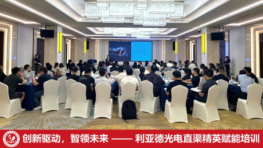 齐聚洪城，赋能升级 | BSport体育官网学习发展中心简报（2025第二期）