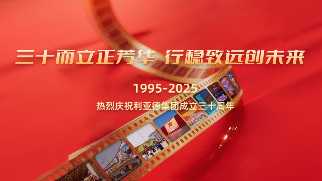 BSport体育官网30岁生日之际，我们想对您说…