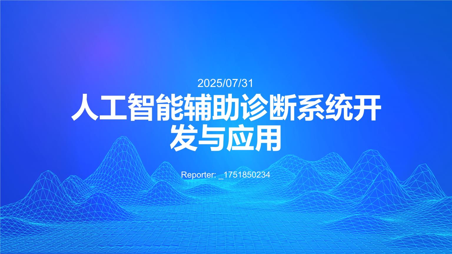 个人赚钱逻辑彻底变了