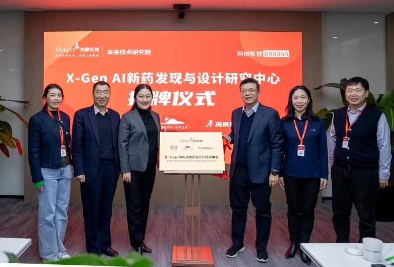 ”北京前沿未来科技产业发展研究院院长陆峰表示