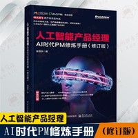 “AI将取代软件工具”的观点“极不合逻辑”；OpenAI首席执行官奥尔特曼也表示