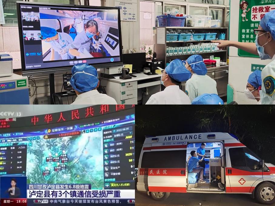 中环新能源控股集团（01735.