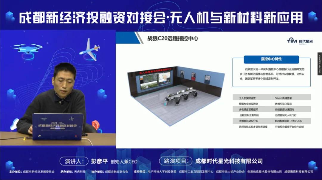 对消防设施和服务需求激增
