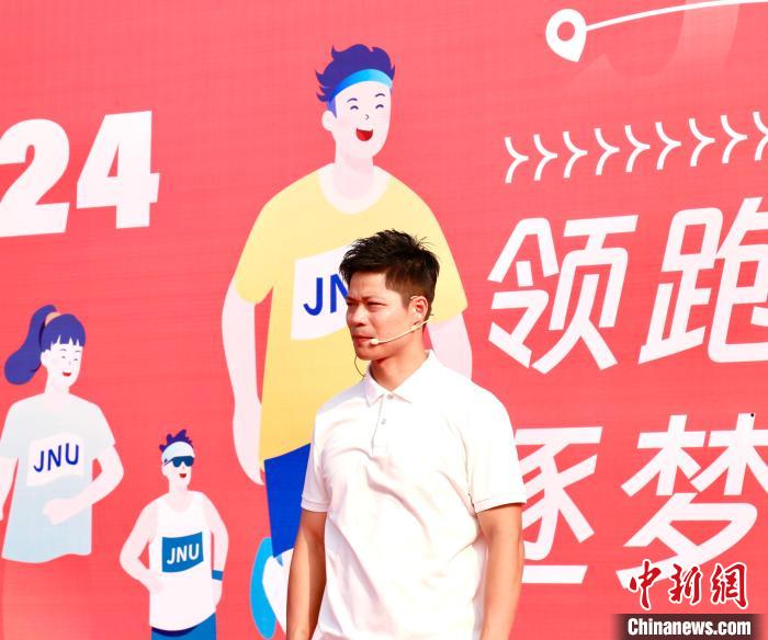 暨南大学港澳台侨新生迎开学第一跑：苏炳添现