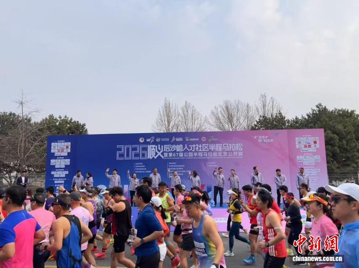 2026顺义“峪马”创新融合科技文化跑团赛中赛引