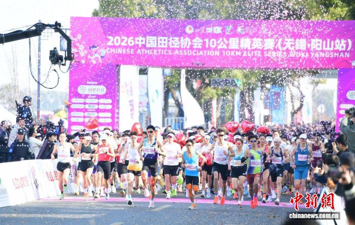 无锡阳山桃花盛开迎5000跑者 10公里精英赛绽放春