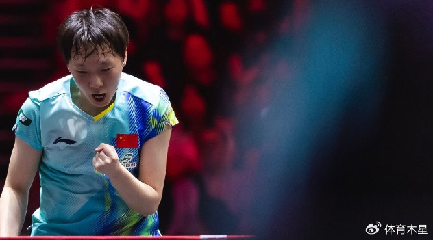 王曼昱逆转申裕斌晋级八强 四局鏖战展现顶尖对