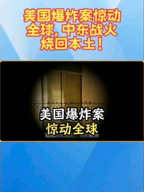 英超赛场争议事件引热议 关键球员遭禁赛处罚