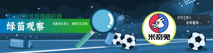 亚马尔股二头肌受伤引热议 专家剖析其变向踢法